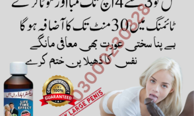 Extra-Hard-Herbal-oil-in-Kotri-03000230328