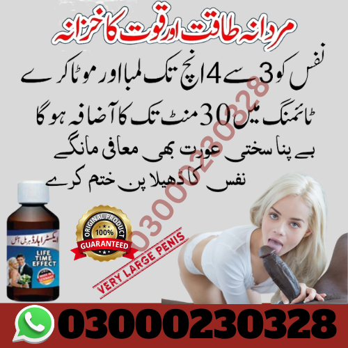 Extra-Hard-Herbal-oil-in-Kotri-03000230328